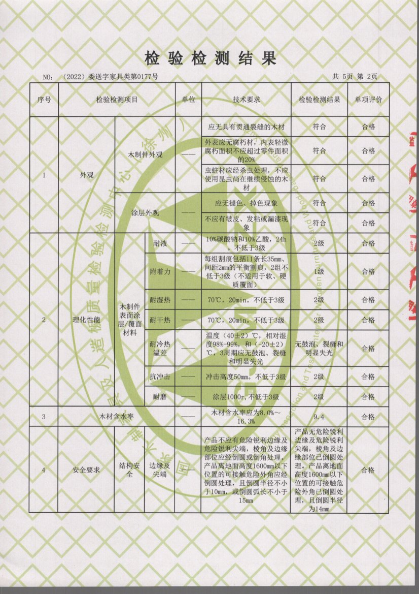 掃描_20220911_3.jpg