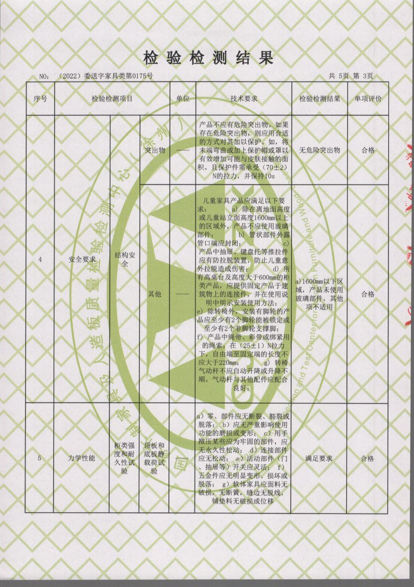 掃描_20220911_4.jpg